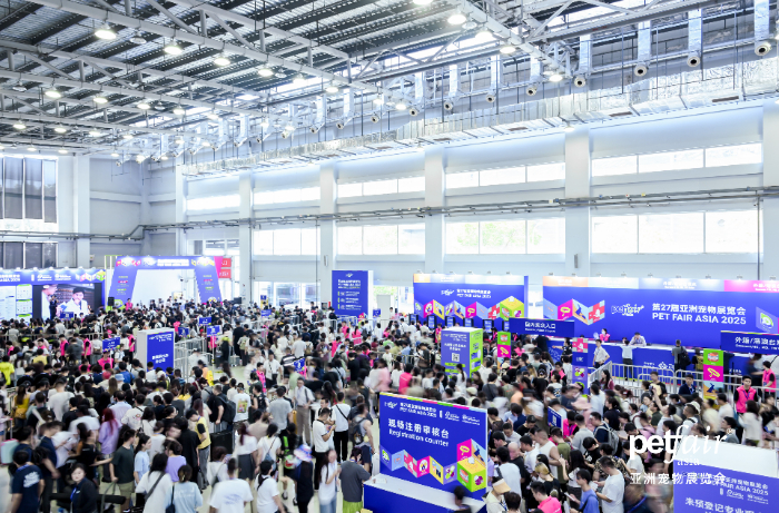 领跑2025亚太宠物流行趋势 2025亚宠展在上海启幕-新华网